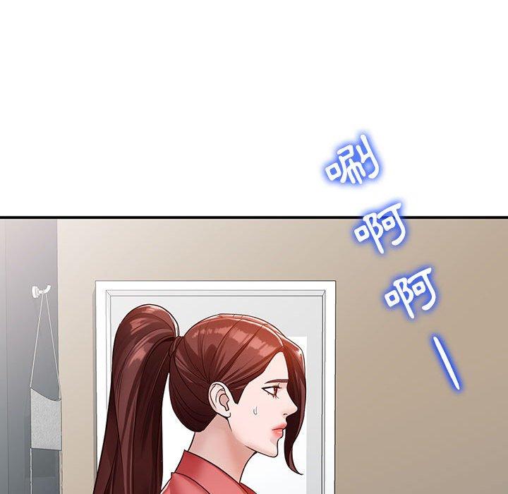 富少的貼身管家 第 50 話 第81页