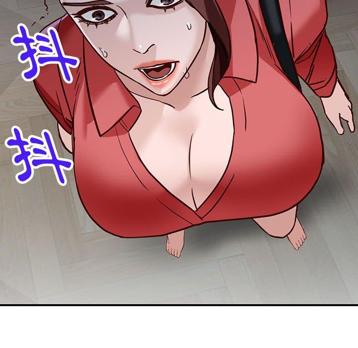 富少的貼身管家 第 50 話 第98页