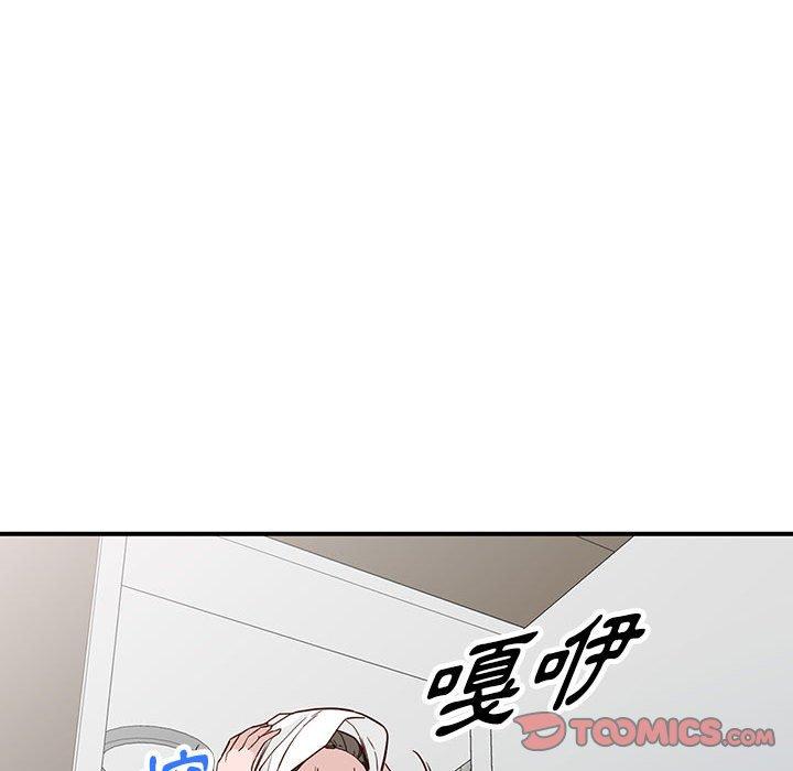 富少的貼身管家 第 50 話 第102页