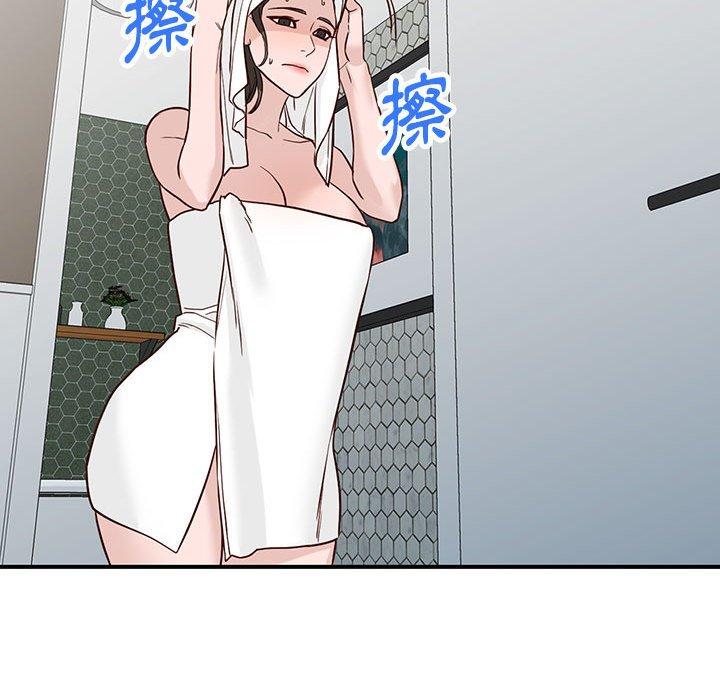 富少的貼身管家 第 50 話 第103页
