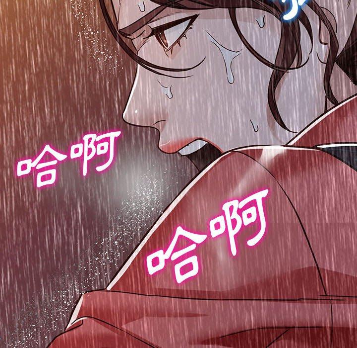富少的貼身管家 第 50 話 第112页