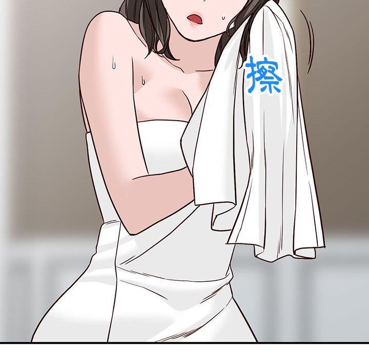 富少的貼身管家 第 50 話 第105页