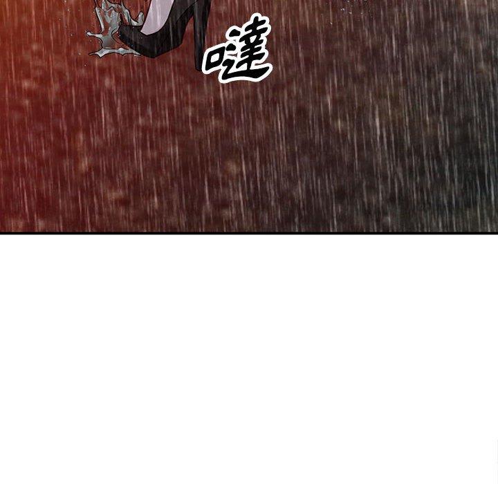 富少的貼身管家 第 50 話 第110页