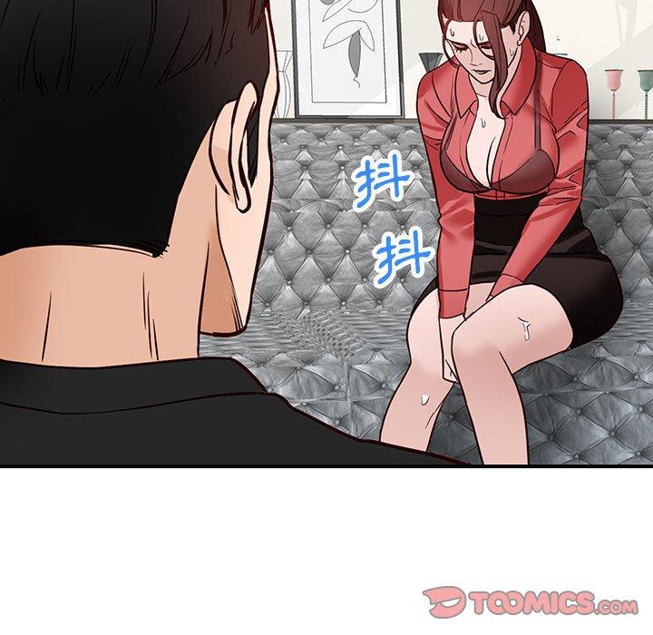 富少的貼身管家 第 50 話 第147页