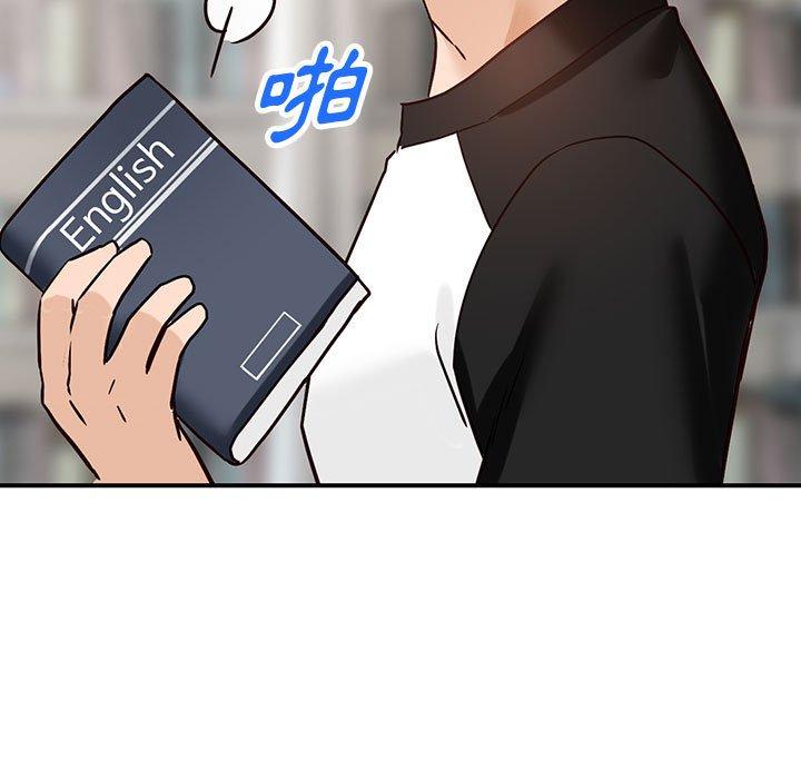 富少的貼身管家 第 50 話 第134页