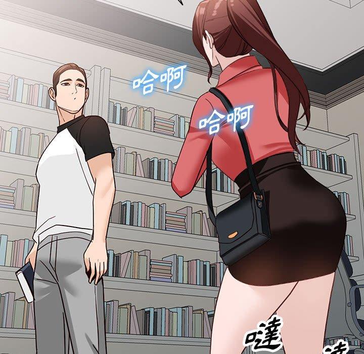 富少的貼身管家 第 50 話 第136页