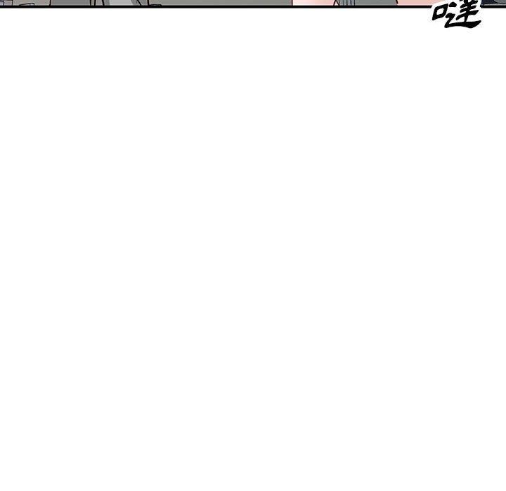 富少的貼身管家 第 50 話 第137页