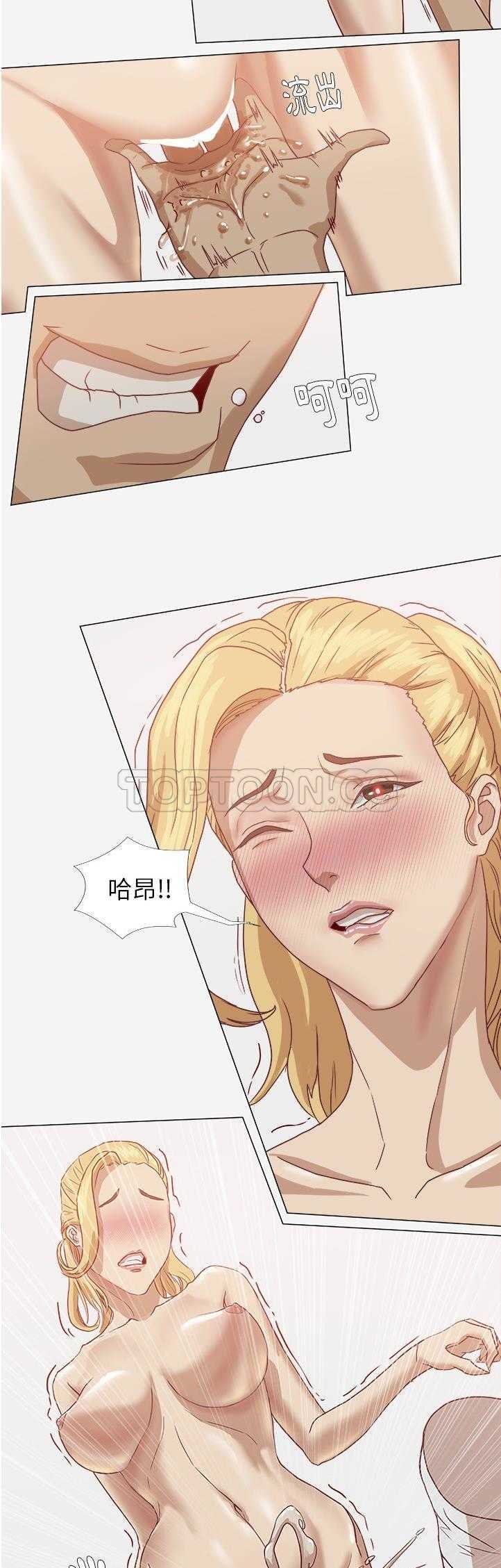 王牌經紀人 第11章 第11页