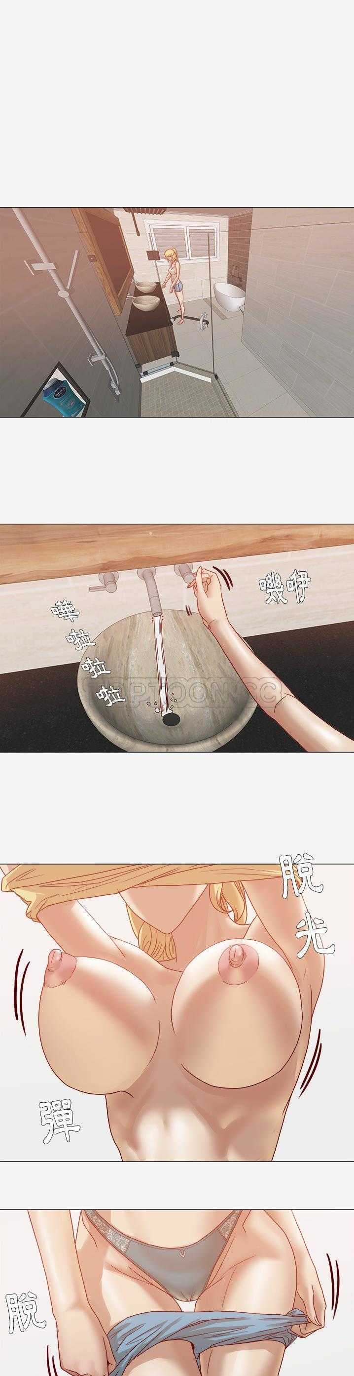 王牌經紀人 第14章 第14页