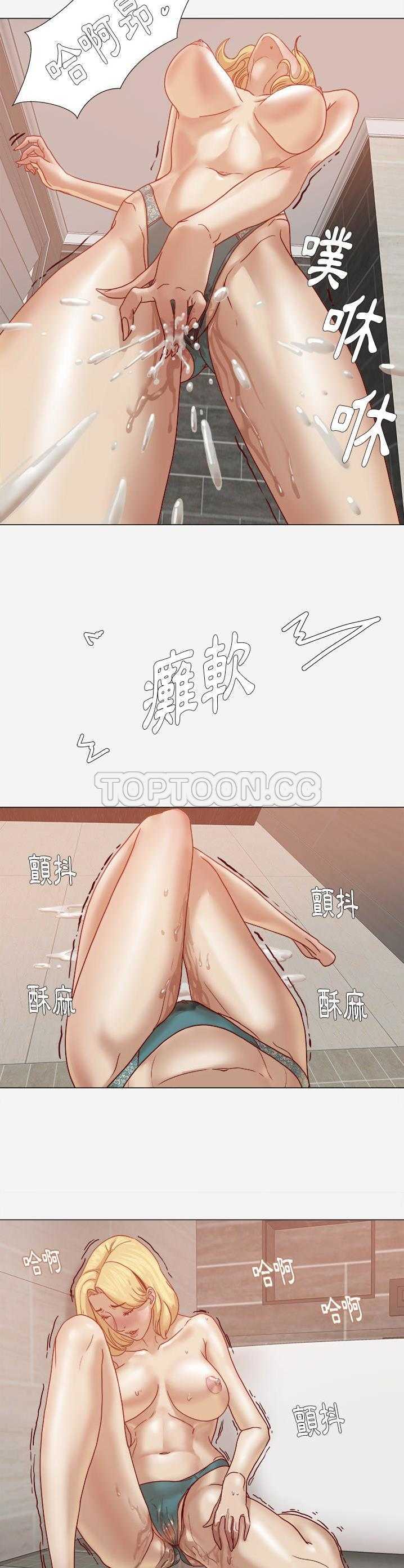 王牌經紀人 第14章 第20页