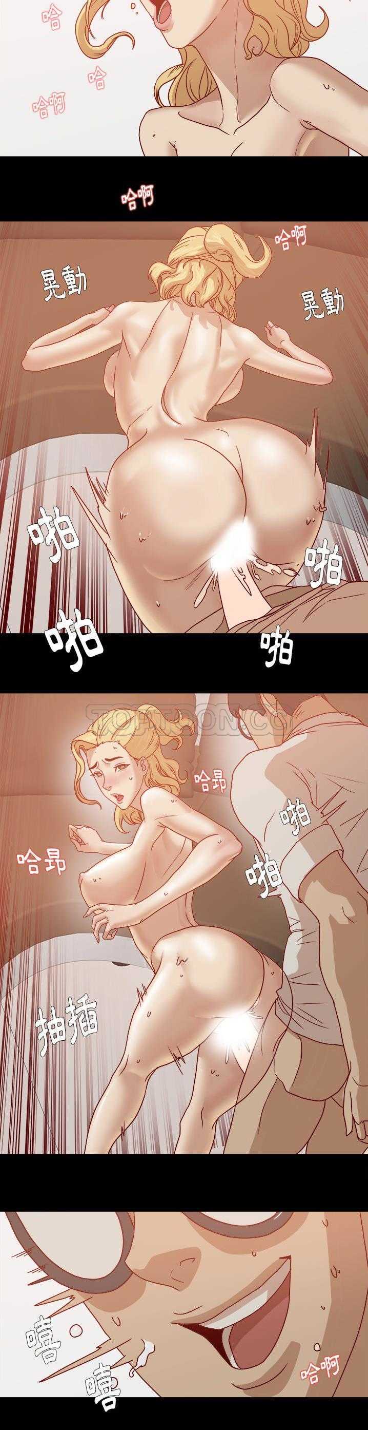 王牌經紀人 第14章 第11页