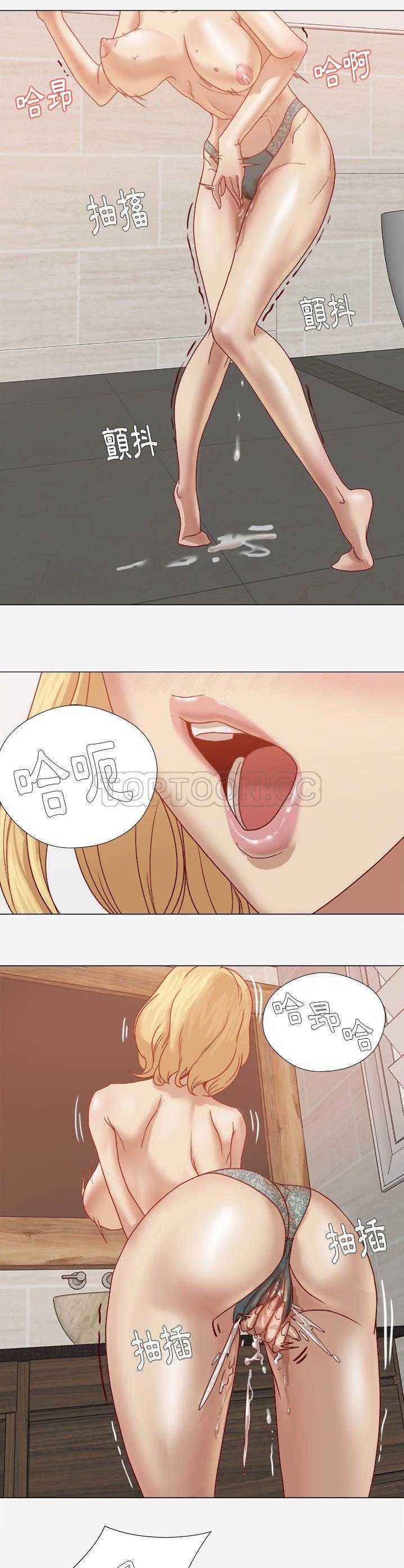 王牌經紀人 第14章 第19页