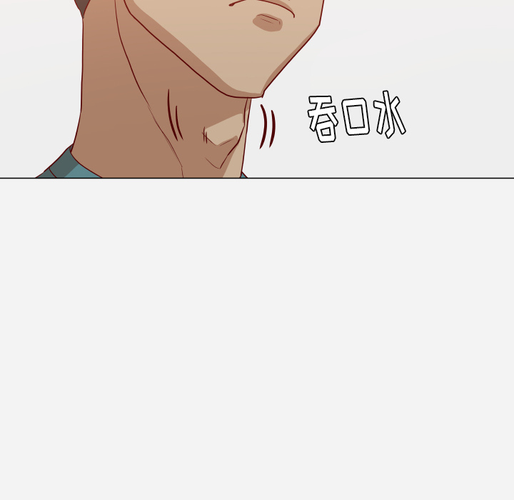 王牌經紀人 第16章 第33页