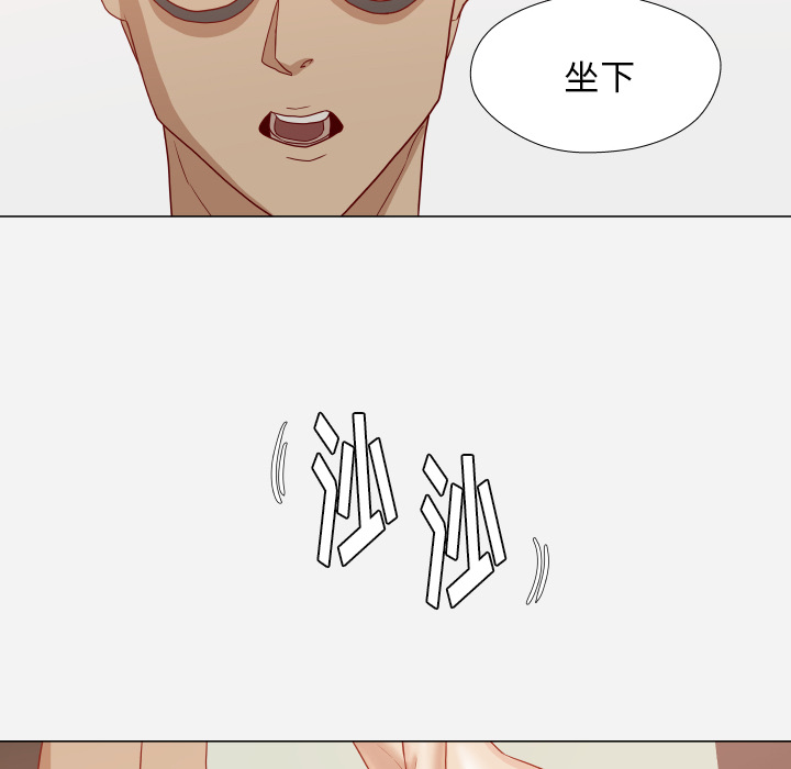 王牌經紀人 第16章 第37页