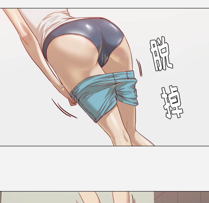 王牌經紀人 第16章 第28页