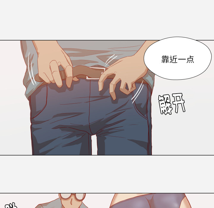 王牌經紀人 第16章 第34页