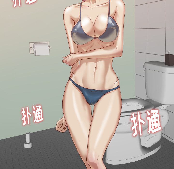 王牌經紀人 第16章 第31页