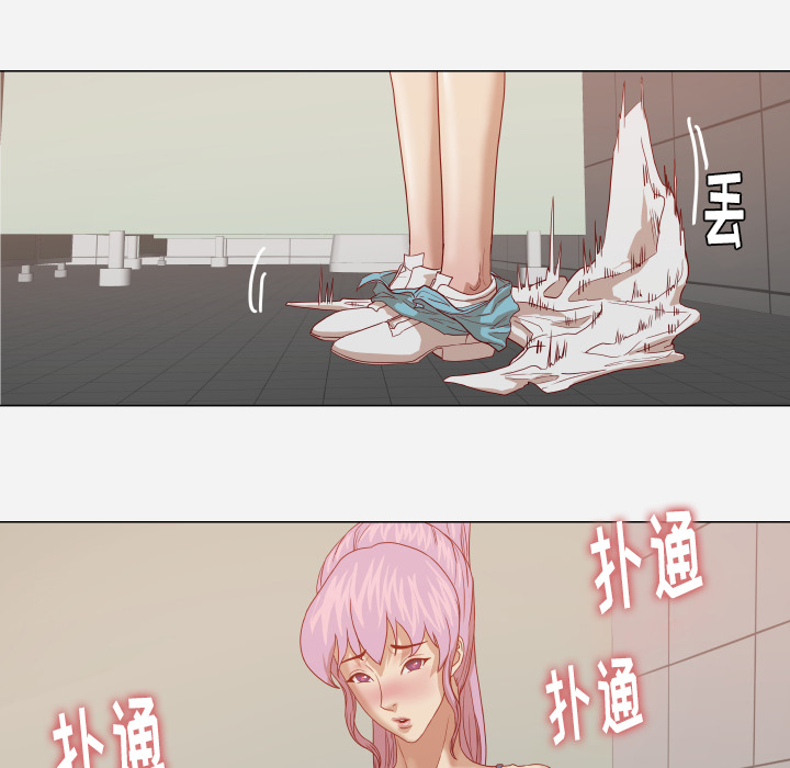 王牌經紀人 第16章 第17页