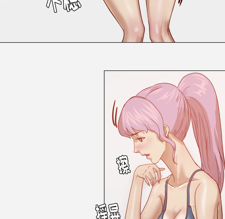 王牌經紀人 第16章 第59页