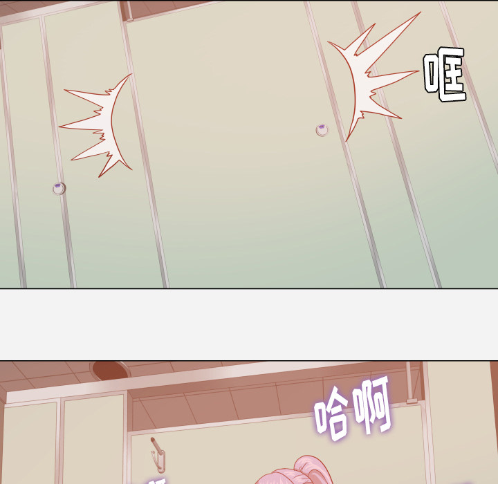王牌經紀人 第16章 第70页