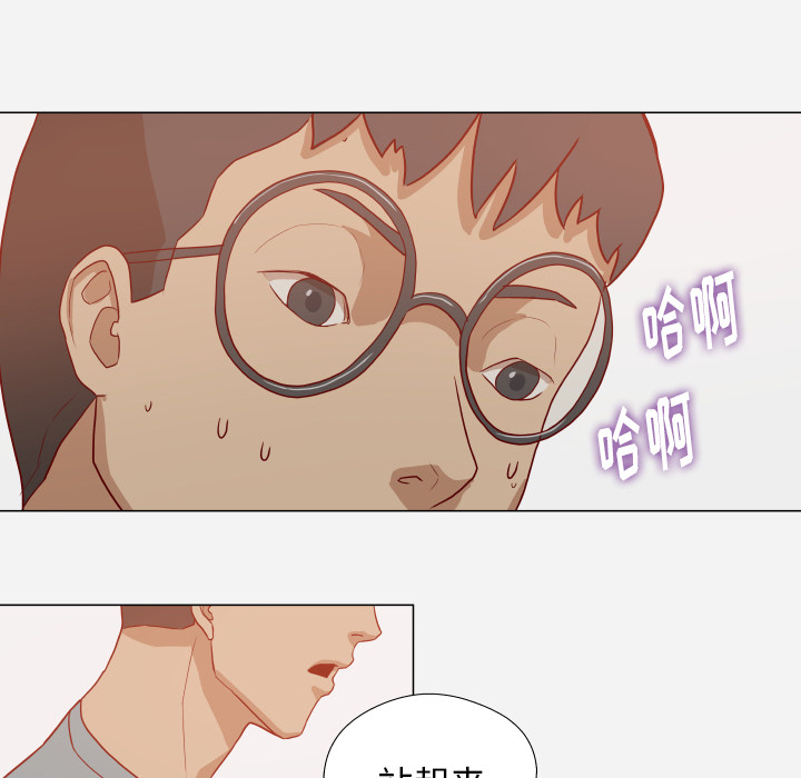 王牌經紀人 第16章 第63页