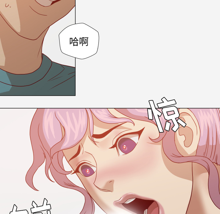 王牌經紀人 第16章 第48页