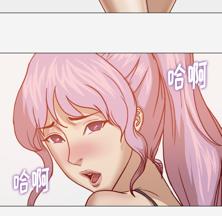 王牌經紀人 第16章 第74页
