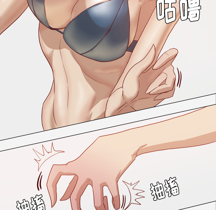 王牌經紀人 第16章 第58页
