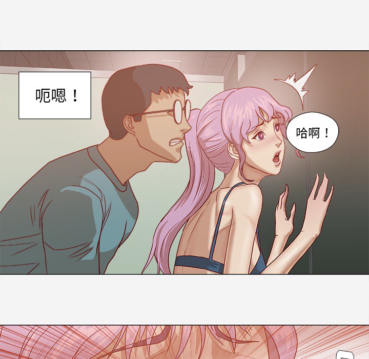 王牌經紀人 第17章 第15页