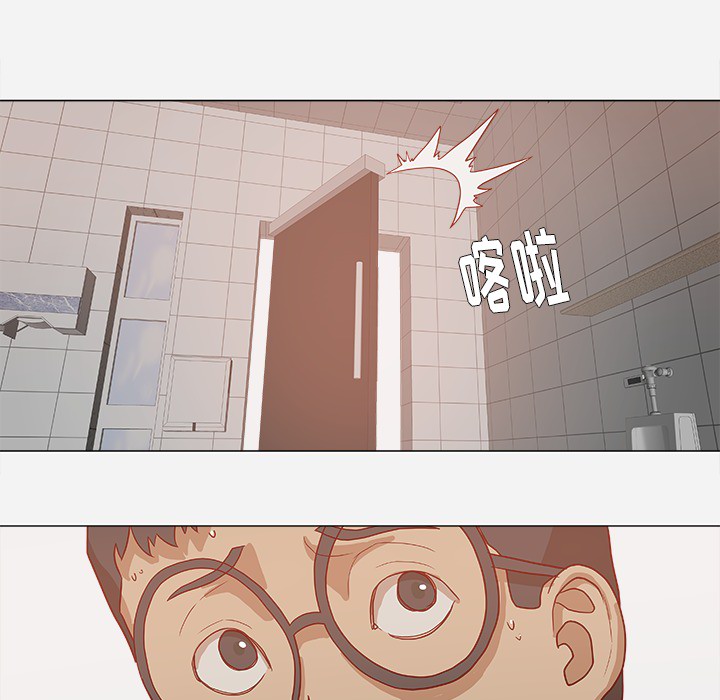 王牌經紀人 第17章 第21页