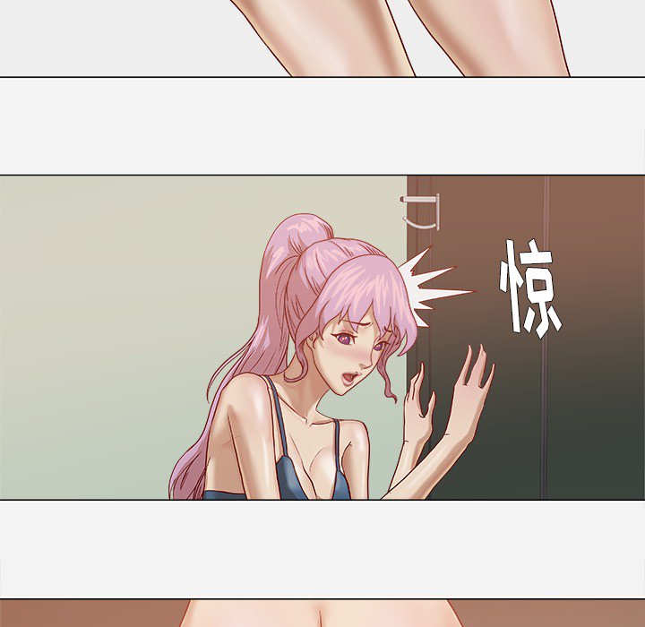 王牌經紀人 第17章 第7页