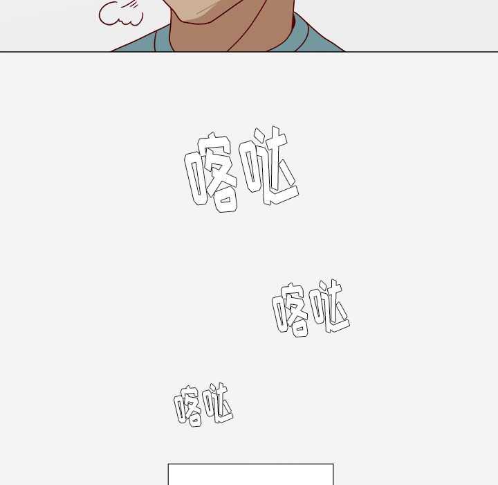 王牌經紀人 第17章 第63页