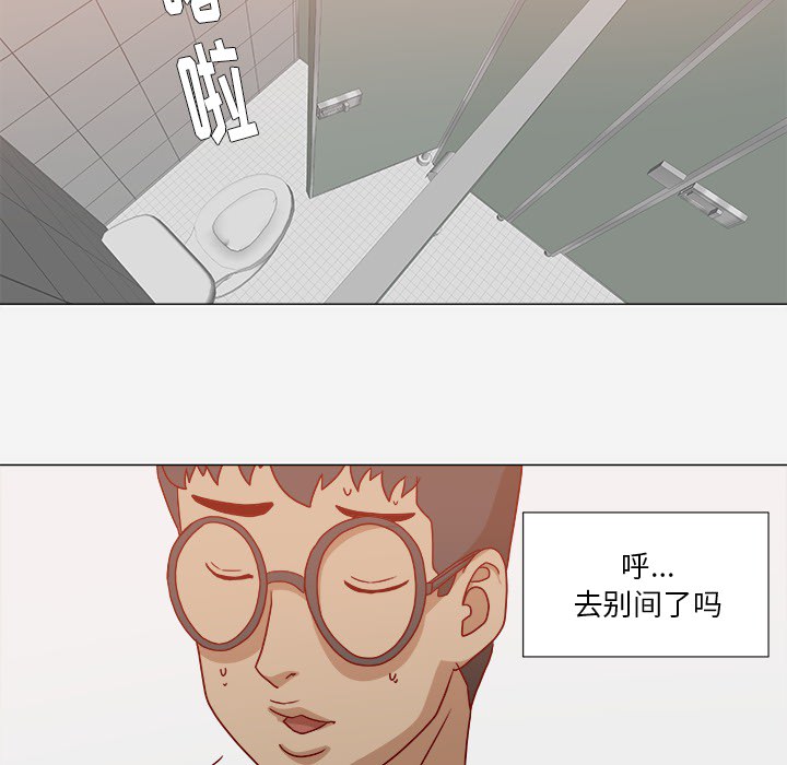 王牌經紀人 第17章 第62页