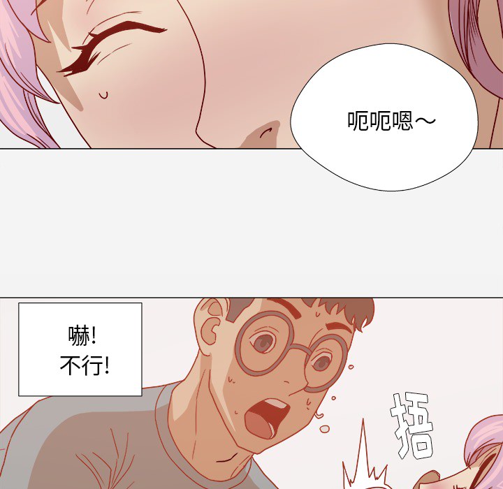 王牌經紀人 第17章 第67页