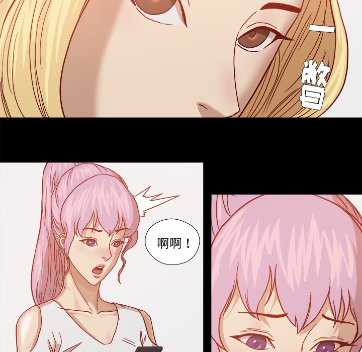 王牌經紀人 第18章 第17页