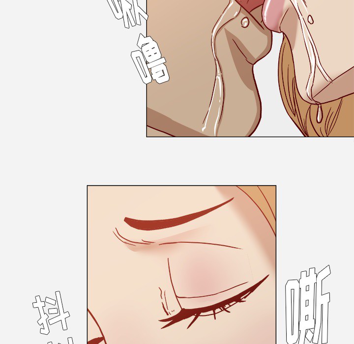 王牌經紀人 第18章 第28页