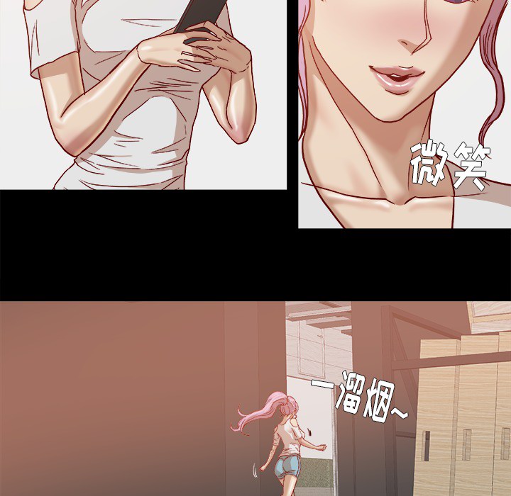 王牌經紀人 第18章 第18页