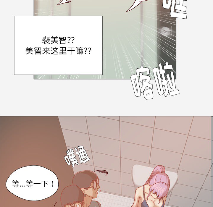 王牌經紀人 第18章 第6页