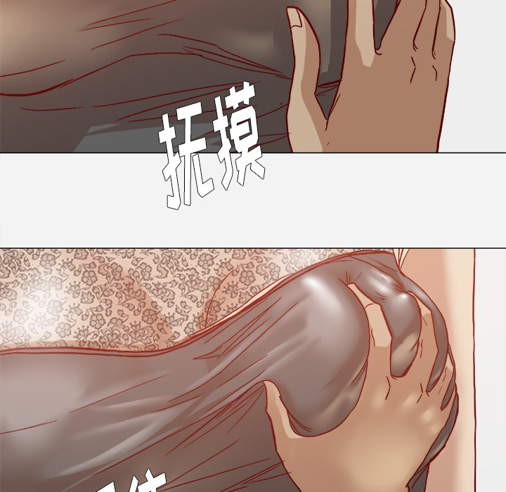 王牌經紀人 第18章 第12页
