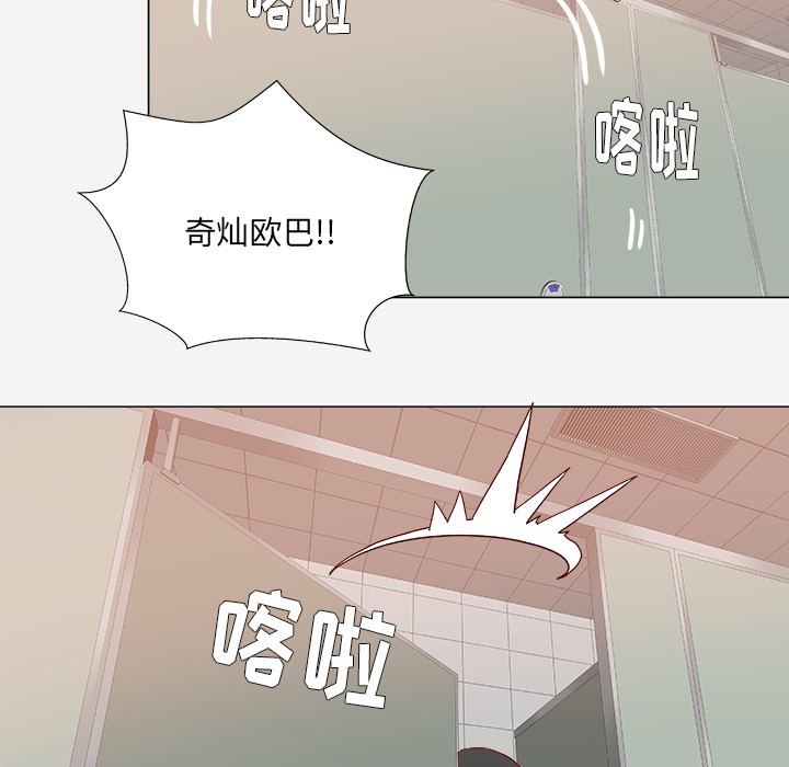 王牌經紀人 第18章 第37页