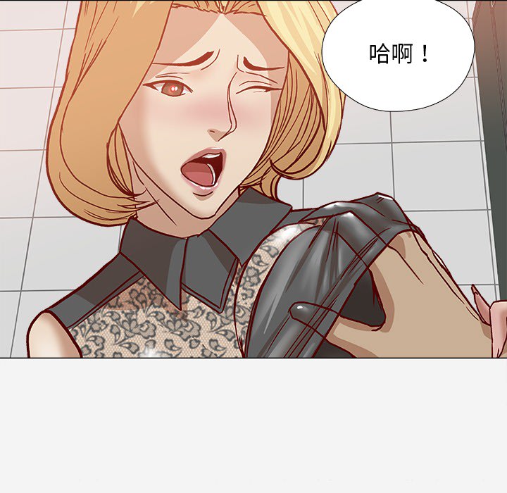 王牌經紀人 第18章 第65页