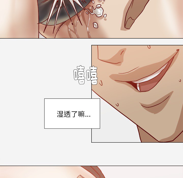 王牌經紀人 第18章 第70页