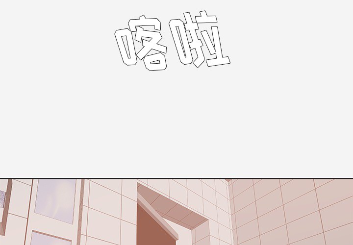 王牌經紀人 第19章 第4页