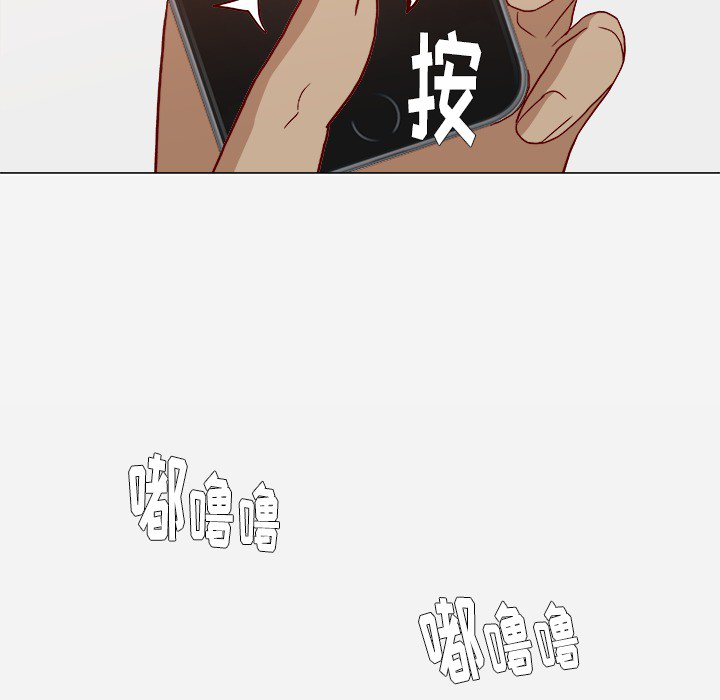 王牌經紀人 第19章 第69页