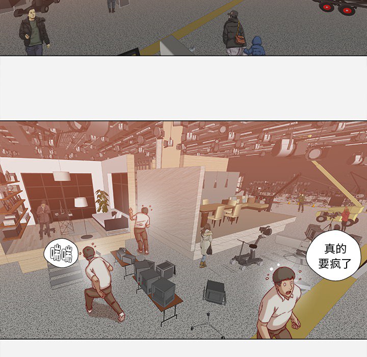 王牌經紀人 第19章 第55页