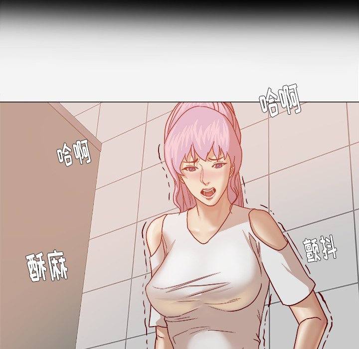 王牌經紀人 第19章 第23页