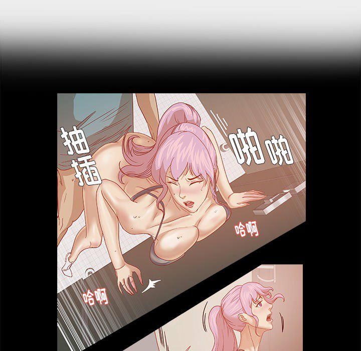 王牌經紀人 第19章 第20页