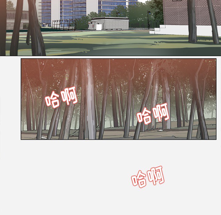 王牌經紀人 第19章 第26页
