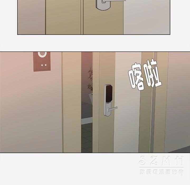 王牌經紀人 第23章 第29页