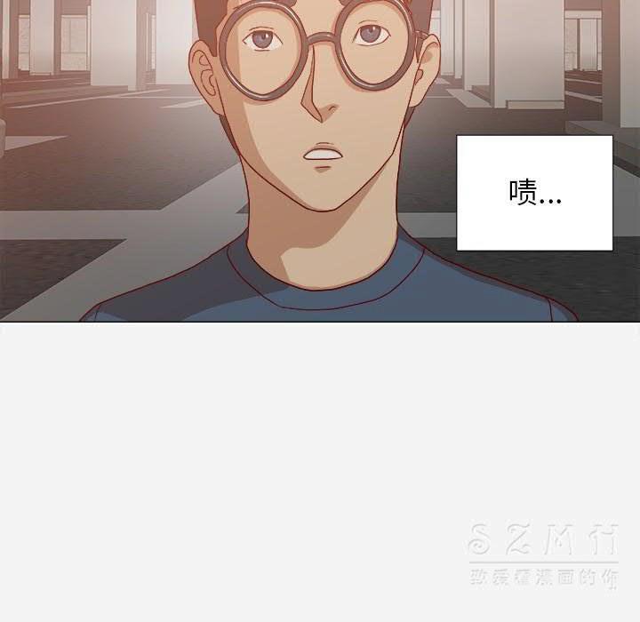 王牌經紀人 第23章 第16页